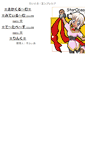 Mobile Screenshot of empressia.jp